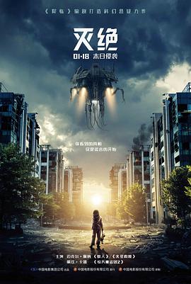 第七封回信 悬疑推理电影海报