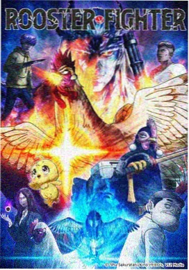 纸上银河 科幻悬疑动漫海报